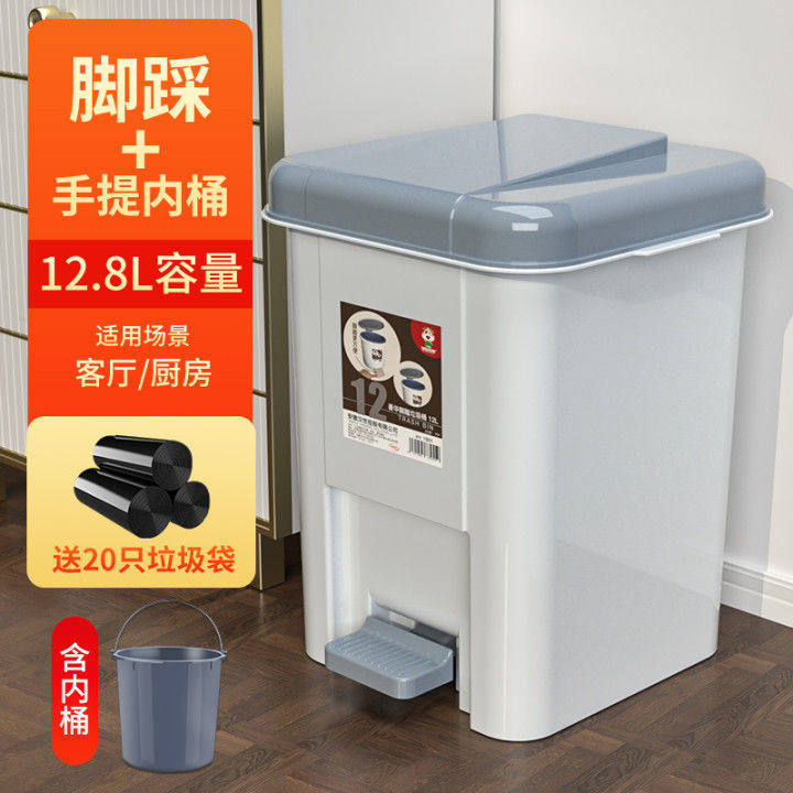 脚踩垃圾桶带盖厨房家用大号专用大容量卧室办公室卫生间厕所宿i.