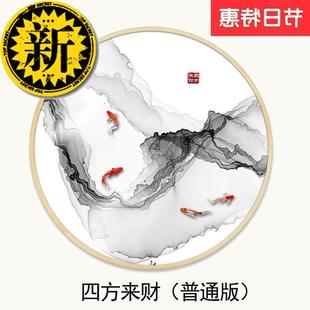 圆挂画 速发禅意装 饰画 新中式 t玄关水墨锦q鲤壁画入户背景图带灯