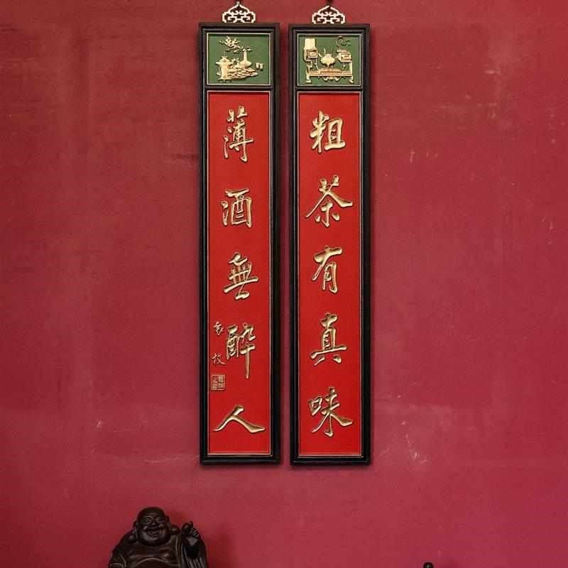 定做实木牌匾定制木雕木质弧形对联刻字匾额开业店铺仿古招牌,商业/办公家具,商用门牌/牌匾,淘宝优惠券,粉丝福利购,淘宝优惠卷