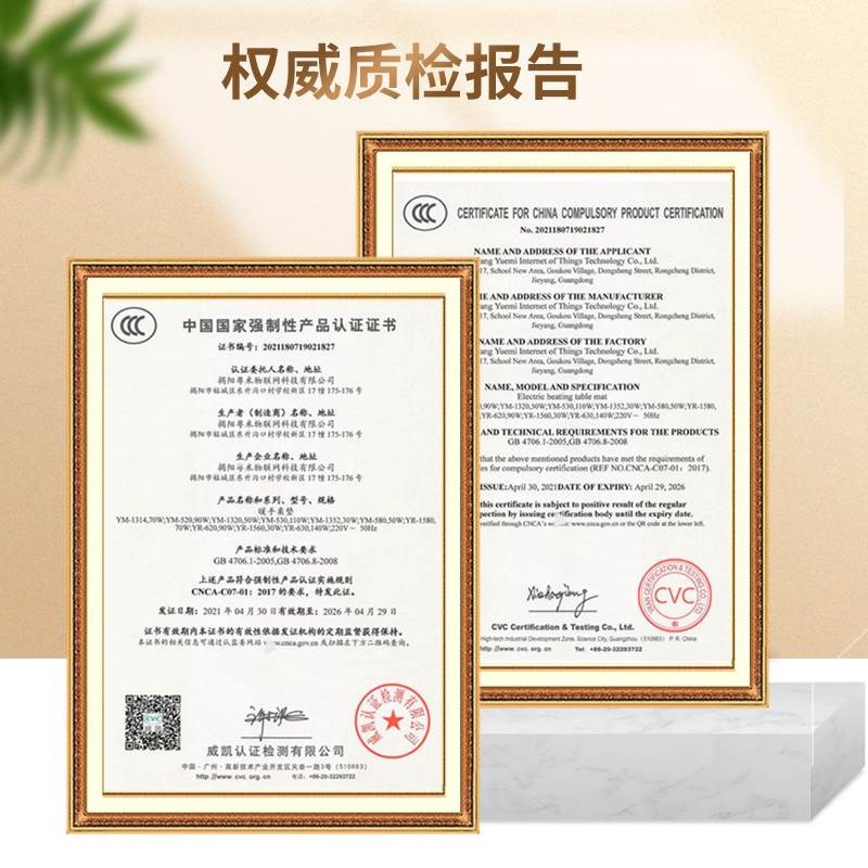 卡通暖桌垫加热鼠标垫女生学生冬季专用智能数显保暖超大发热