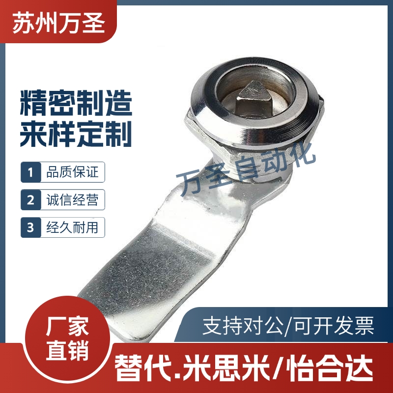 XAS05/07/06/15/16/17/25/26/27-N/A/B XAS01锌合金不锈钢圆柱锁