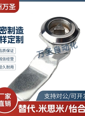 XAS05/07/06/15/16/17/25/26/27-N/A/B XAS01锌合金不锈钢圆柱锁