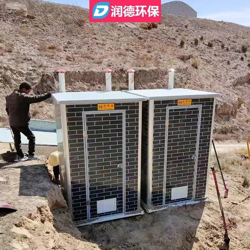 农村改造移动厕所卫生间户外淋浴房沐浴房洗澡间一体式整体洗手间