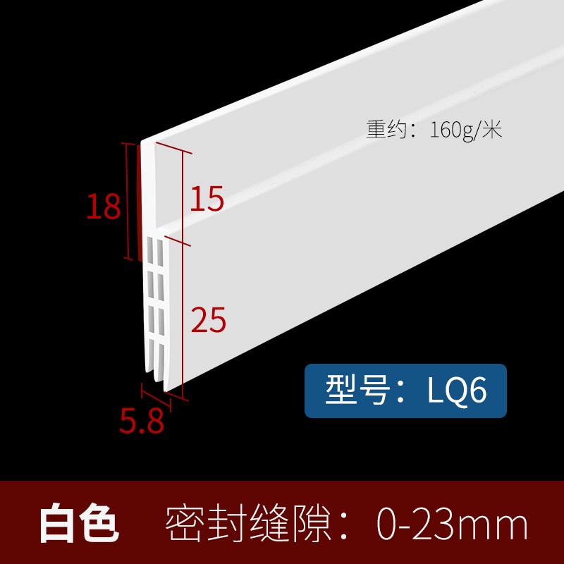 隔音条自粘门缝门底密封条玻璃门窗户防风贴挡水条门底部缝隙胶条