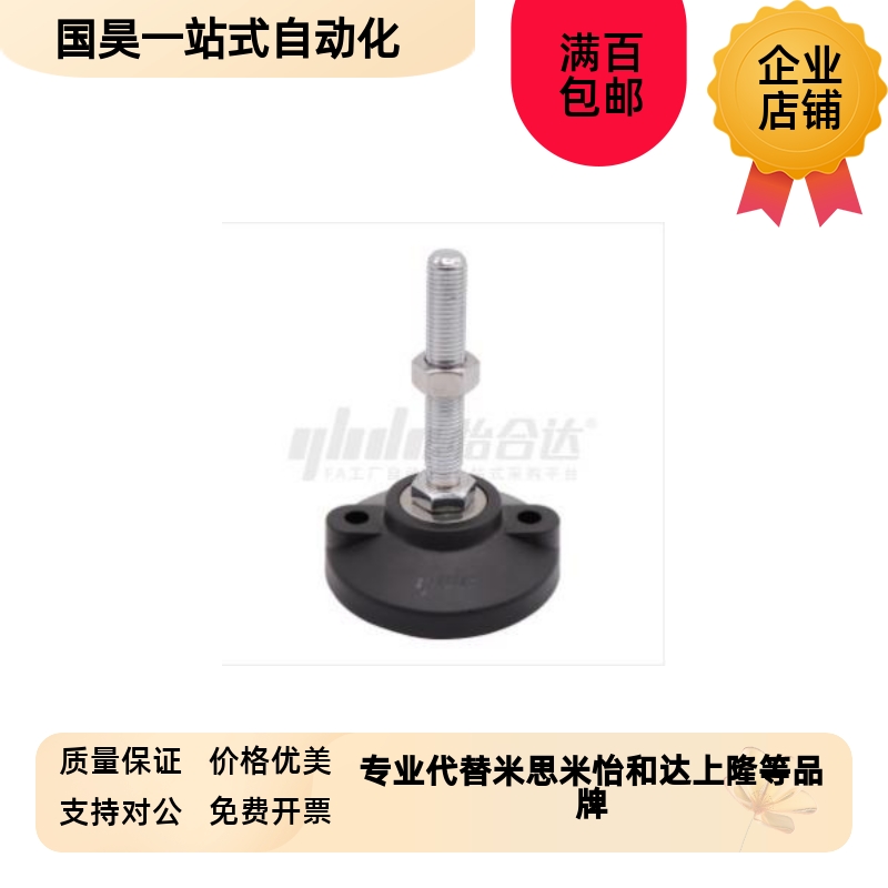 替代重载型脚杯 WAD26-D100/D80-M24/MC16/M20-L50//L100/L150/20