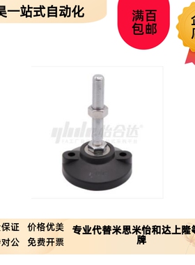 替代重载型脚杯 WAD26-D100/D80-M24/MC16/M20-L50//L100/L150/20