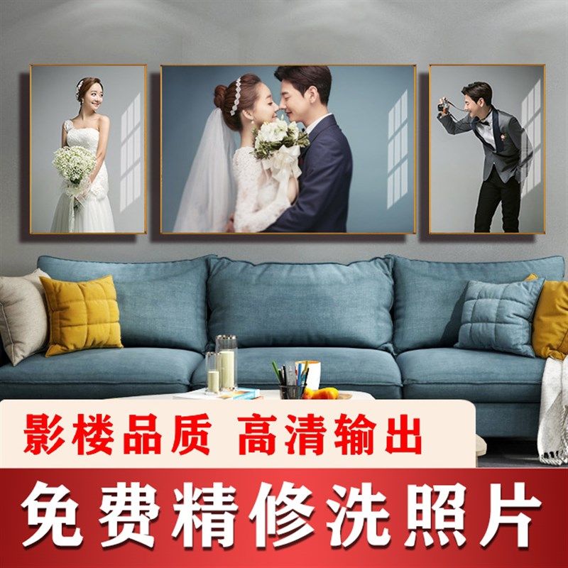 婚纱照相框挂墙大尺寸结婚照放大床头48寸照片定制水晶全家福组合