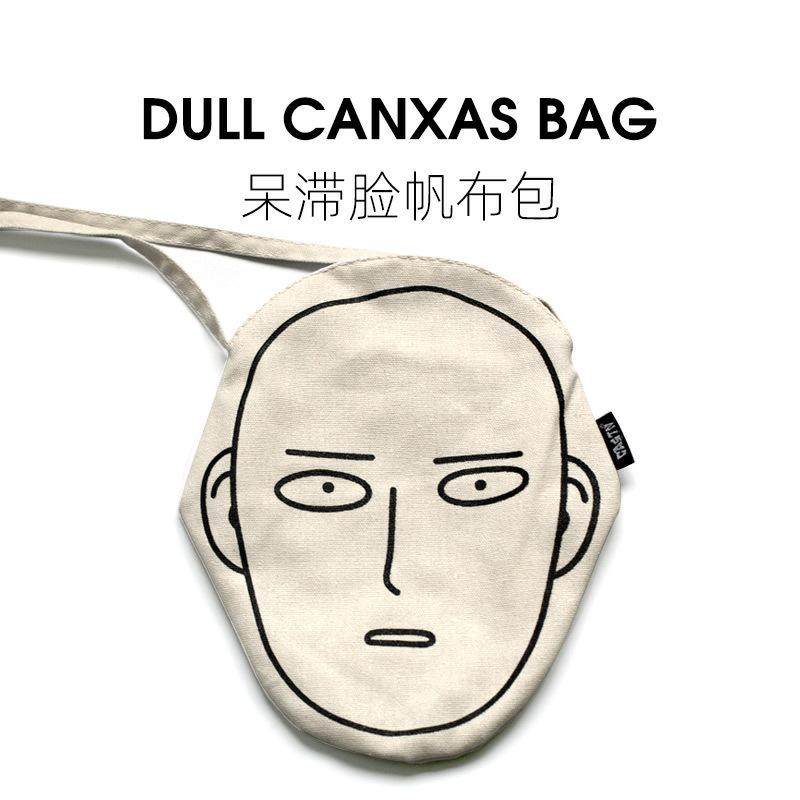 新款i沙雕礼品小女生礼物抖r音朋友送闺蜜男个性的实用生日玩意毕