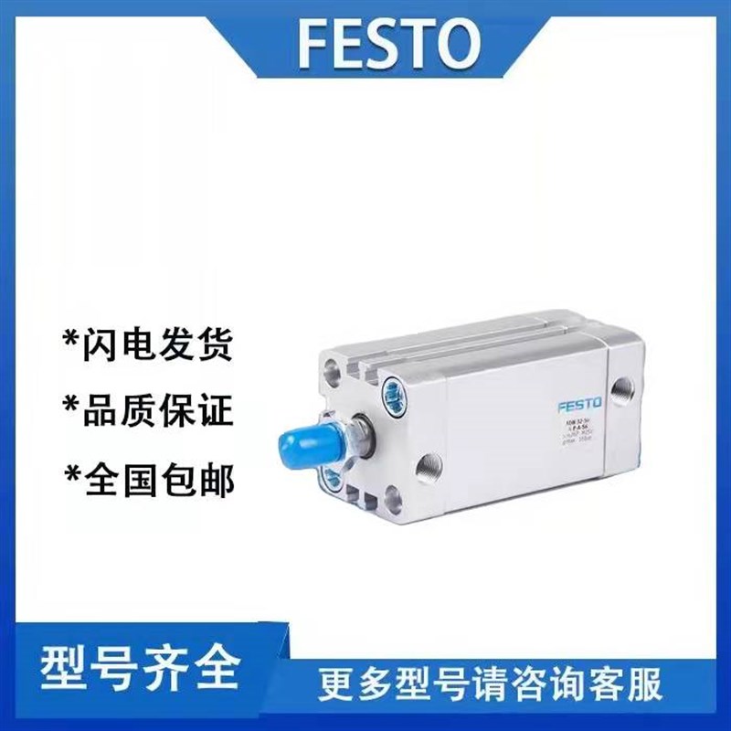 费斯托气缸AEVU/AEVUZ-12-5-10-15-20-16-25-30-32-40-50-63A-P-A