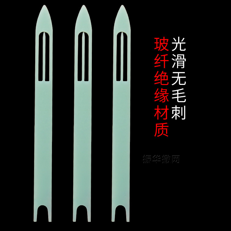 工厂销绝缘板f织网梭子可绕线机用编织渔网抄网兜工具塑料补网梭