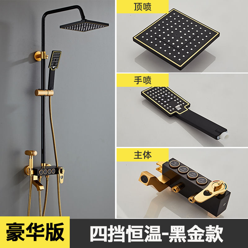 新品推荐Whole copper heater shower suit bathroxom universal