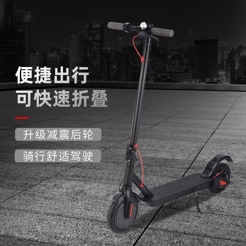 36V7.8AH小型迷你9寸后减震电动滑板车成人可折叠上班代步踏板车