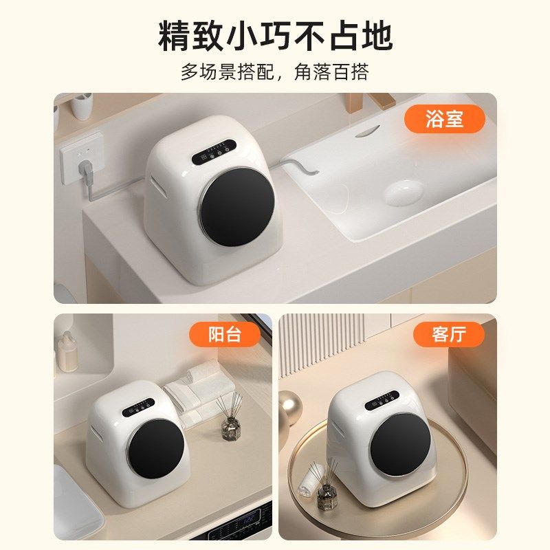 洗烘一体内衣内裤洗衣机滚筒高温煮洗迷你小型全自动袜子清洗机