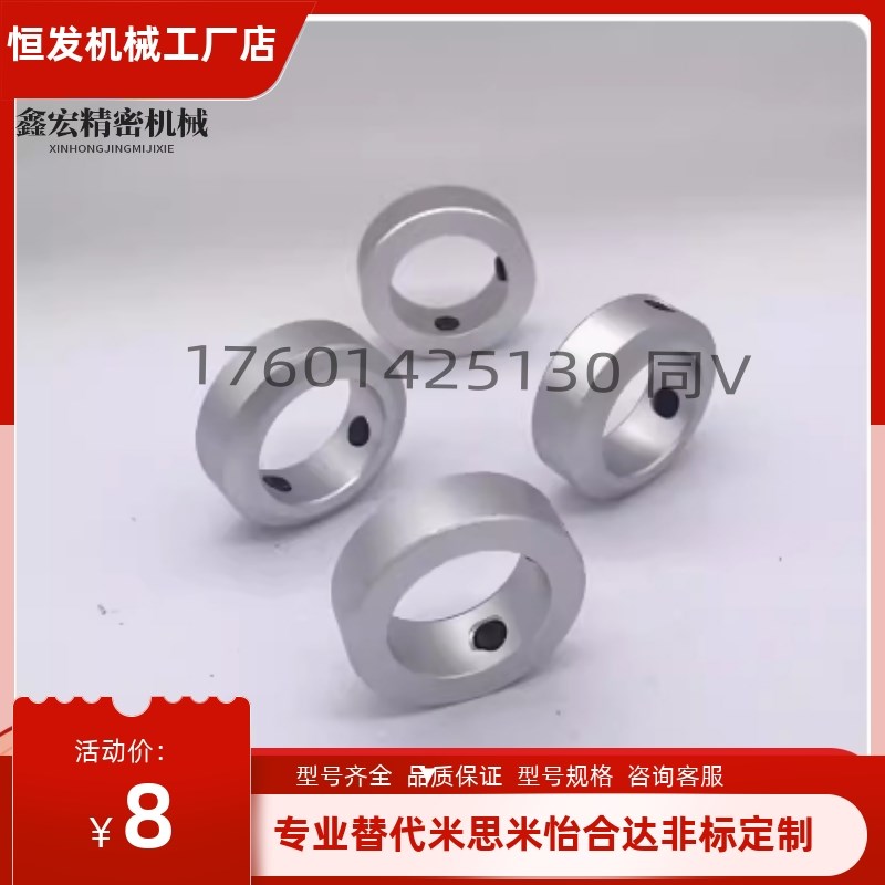 分离固定环 FAP01 02 FAU FAQ51 06 22 52-D20 D16 D12 D30铝合金