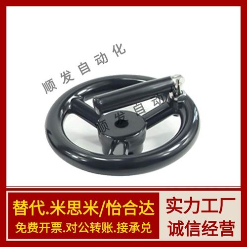 手轮HAN61/63/66/69-D80/D100/125/140/160/180/200-d10/12/15/16