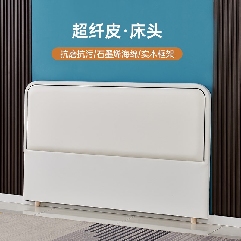 软包床头2023新款儿童现代简约定制靠背板实木主卧超薄床头板单买