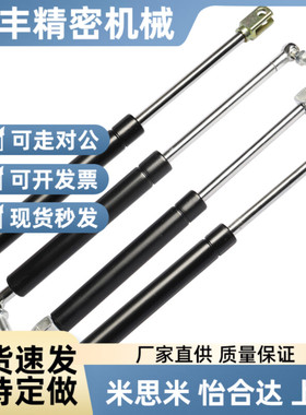 FGS15049 15069 15089 15099 18099 18120 18150氮气汽弹簧门支撑