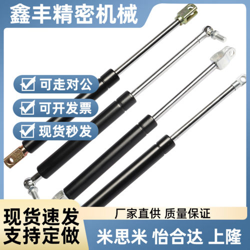 FGS15049 15069 15089 15099 18099 18120 18150氮气汽弹簧门支撑