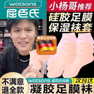 硅胶防护保湿 足套脚后跟保护套沙滩袜子防干裂护脚膜套去死皮角质