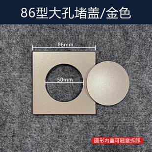 电线外露遮丑堵洞口神器封堵型空调口万能方形遮丑盖墙面贴美新款