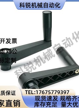 替代米斯米手柄方孔圆孔MBCH8/10/MBCR12/14/MBCHS8/10/12/14/17