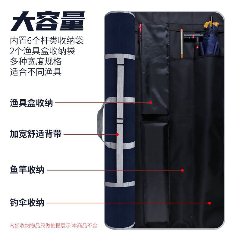 龙宝来便携式升级软式卷竿袋折叠渔G具袋鱼竿袋伞袋大容量渔具包