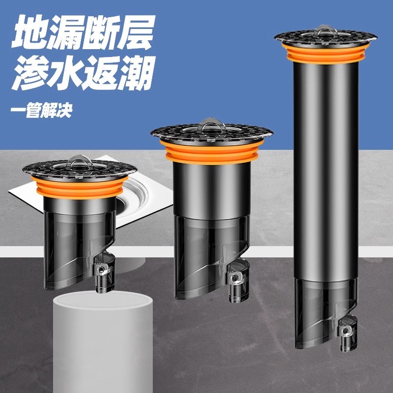 防臭地漏卫生间通用不锈钢加厚内芯厕所堵臭器下水管道防返臭神器