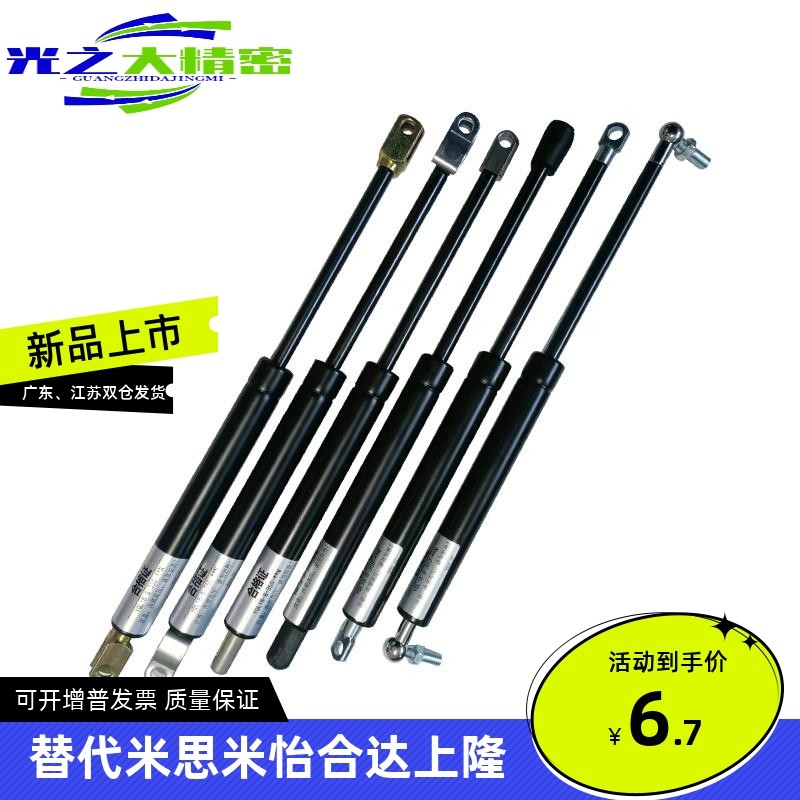 怡合达氮气汽弹簧头部安装选择型  QHW反A作用力固定型 STK11 MF