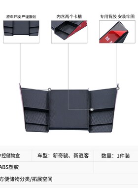 Nissan X-trail T32 2014-2019 Car center console storage box