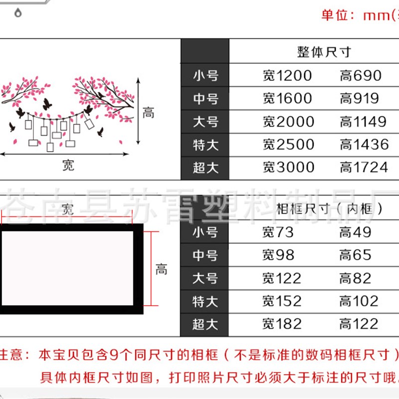 照片树3d立体亚克力墙贴画客厅相框电视背景墙装饰卧室温馨墙贴纸图片