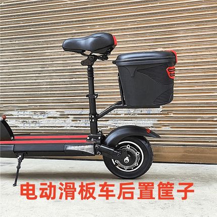 电动滑板车后置车筐带锁加粗铁支架牢固前置塑料车篮子防水改装