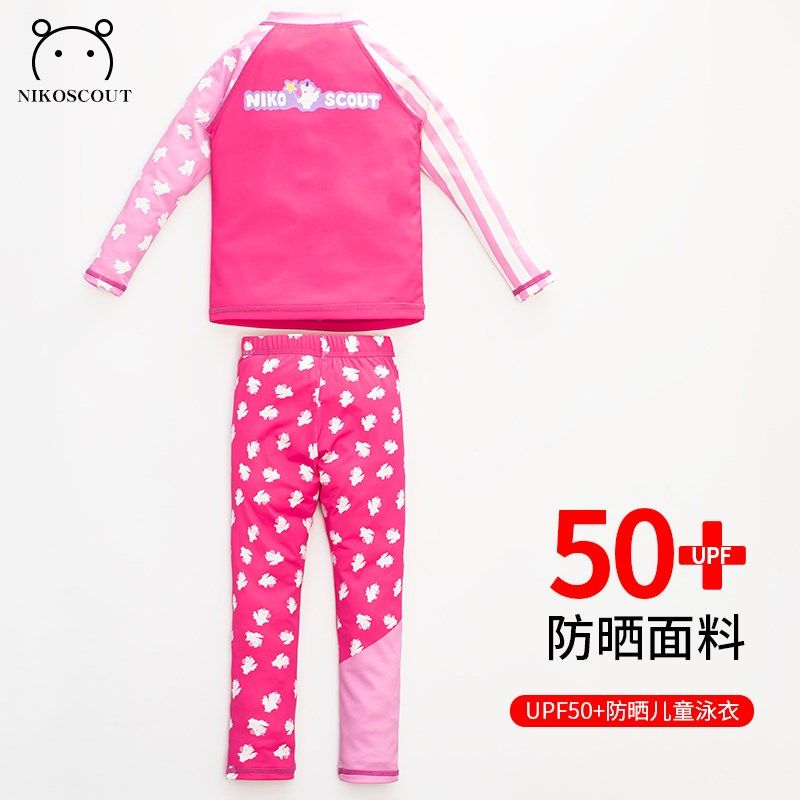 女童泳衣夏季长袖长裤分体儿童游泳衣a类速干小朋友荧光色女孩8岁