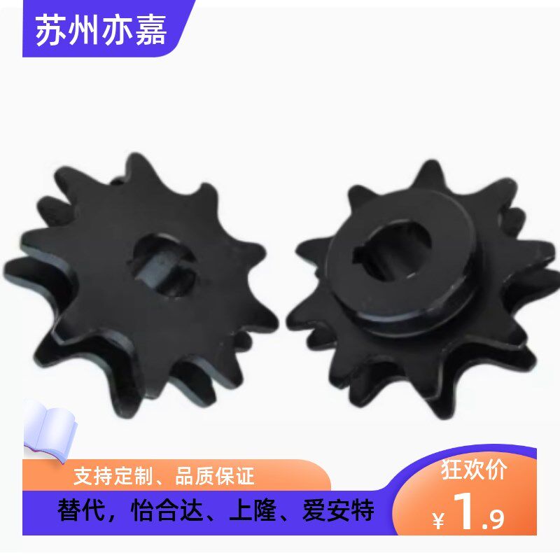 倍速链轮 WESP3 4 5-9 10-H15 H20 H25 H30 N15 N20 N25 N30