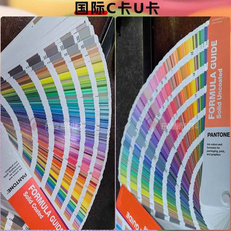 现货不抓毛尼龙魔术贴国际C卡U卡潘通色卡本全Z尼龙魔术贴
