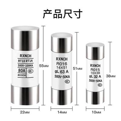 极速R014熔断器RO14陶瓷保险丝管8.5*31.5 RT19 1A2A3A 5A 6A 10A