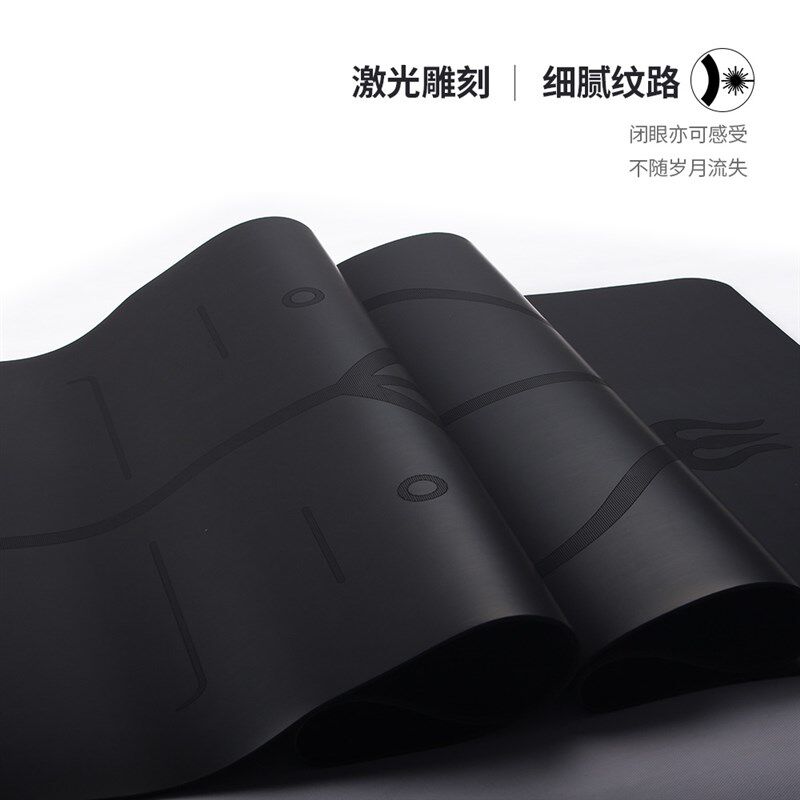 可定制logo瑜伽垫天然橡胶防滑加厚健身垫家用减震隔音pu垫馆,运动/瑜伽/健身/球迷用品,瑜伽垫,淘宝优惠券,粉丝福利购,淘宝优惠卷