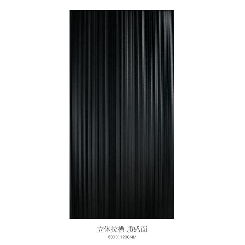 个性珍珠釉黑色木纹砖客餐厅防滑地板砖别墅民宿瓷砖墙砖600x1200