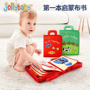 jollybaby宝宝 第一本书蒙特梭利早教布书手工diyW婴幼儿撕不烂