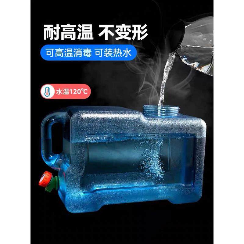 纯净龙储水户外家用水桶盖带水桶车载蓄水带储水矿泉水塑料桶箱,汽车用品/电子/清洗/改装,车载水箱,淘宝优惠券,粉丝福利购,淘宝优惠卷