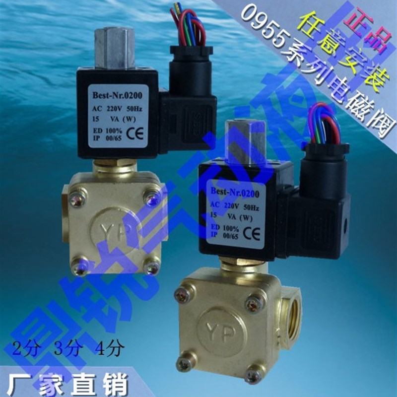 0927300 0927400 0927500 0927600 先导式电磁阀 0927700