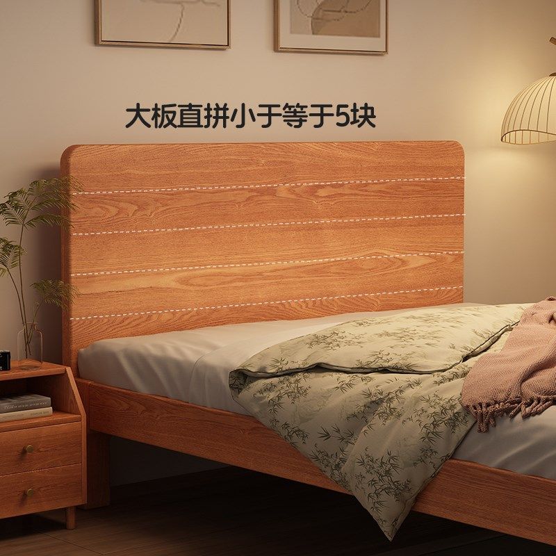 实木床1米8双人床主卧大床北美红橡木床架家用卧室2024年新款床,住宅家具,实木床,淘宝优惠券,粉丝福利购,淘宝优惠卷
