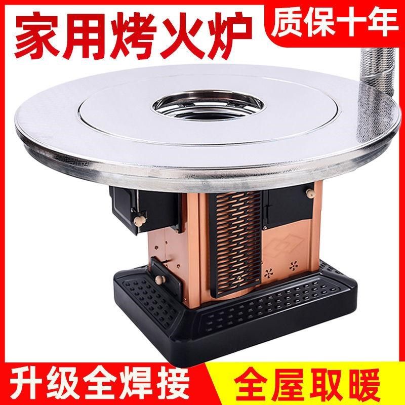 农村家用柴火炉灶室内冬季取暖回风炉节能柴煤两用无烟烤火炉桌子,户外/登山/野营/旅行用品,取暖炉,淘宝优惠券,粉丝福利购,淘宝优惠卷