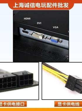 台式机显卡R7 240 350 R9 270 380 RX550 580系列等游戏拆机独立