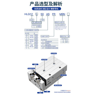 亚德客型精密滑台气缸气动导轨HLQ6/8/12/16/20/25-10/20/30/40S