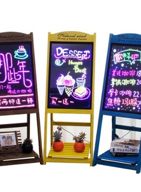 美容美甲奶茶蛋糕店电子发光广告牌创意落地写字板网咖门口大摆件