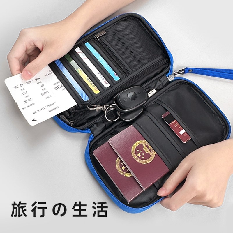 现货护照收纳包证件保护套旅行出国RFID卡包防盗刷随身登机牌护照