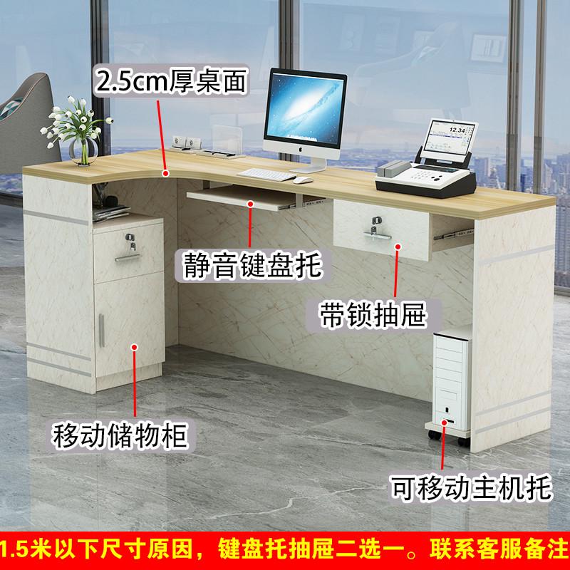 收银台店铺小型前台接待桌柜台简约现代便利店超市水果奶茶店吧