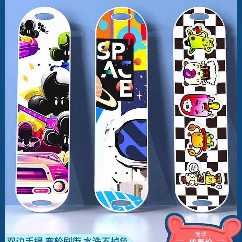 四轮滑板儿童初学者男孩女6一12岁3以上10成人大童滑板车双翘,玩具/童车/益智/积木/模型,滑板/活力板/手指滑板,淘宝优惠券,粉丝福利购,淘宝优惠卷