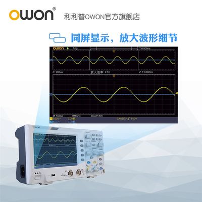 新品利利普示波器100M带宽1G采样双通道DS2102数字存Z储便捷示波