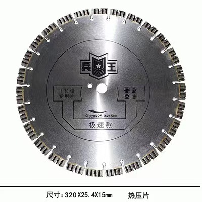 单片开槽机专用锯片400/t350合金刀片切割片25.4内孔通用混凝土片